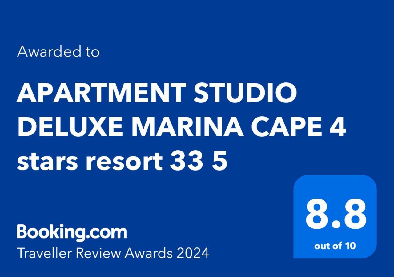 Apartment Studio Deluxe Marina Cape 4 Stars Resort 33 5 Aheloy Exterior foto